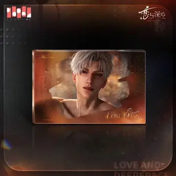 연애와 심공 신 아크릴 블록 반투명 시리즈 공식 정품 1