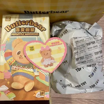 Butterbear 봉제 인형 Wonderful Vacay 버터베어