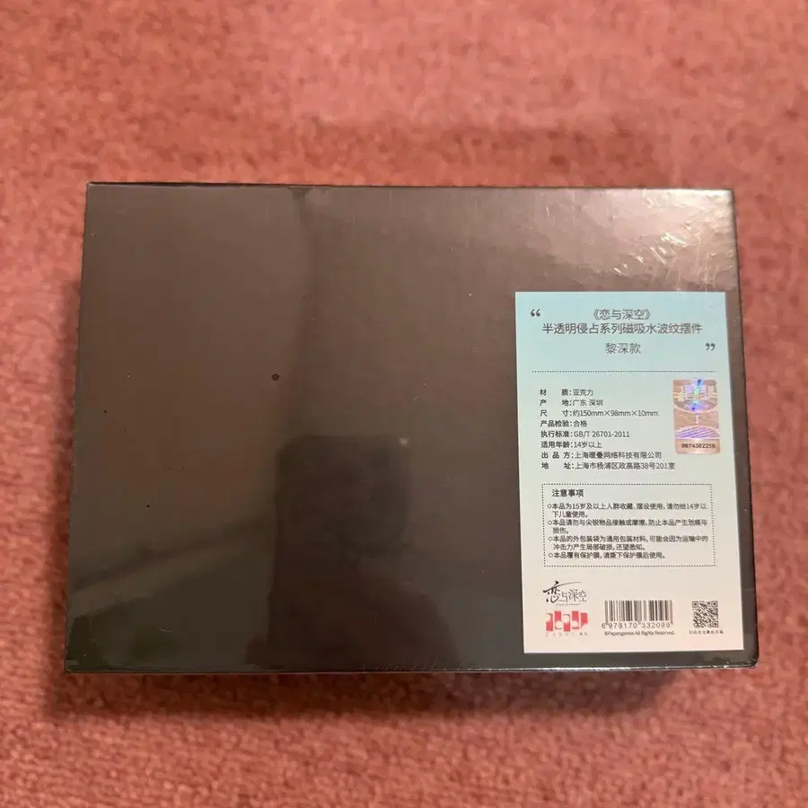 3번째 상품 이미지