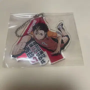 하이큐!! 명대사 아크릴 키링 니시노야 유우