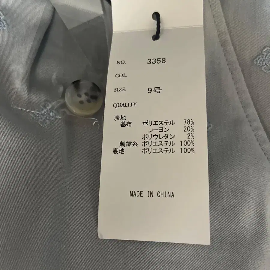 10번째 상품 이미지