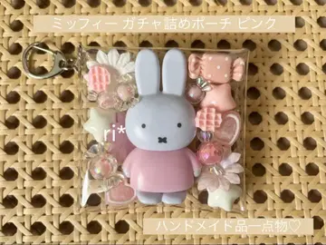 [ miffy ] 가챠 파우치 미피 핑크