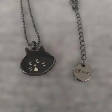 네넷 냐의 펜던트