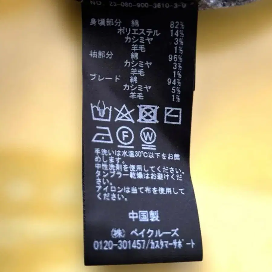 9번째 상품 이미지