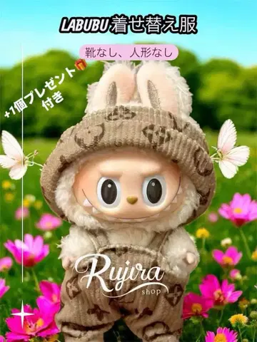 LABUBU 옷 갈아입기 토끼 귀 포함