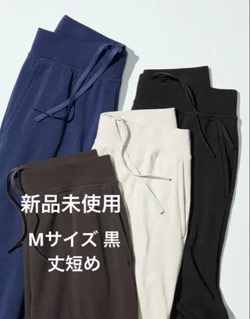 UNIQLO 웜 플리스 스트레이트 팬츠