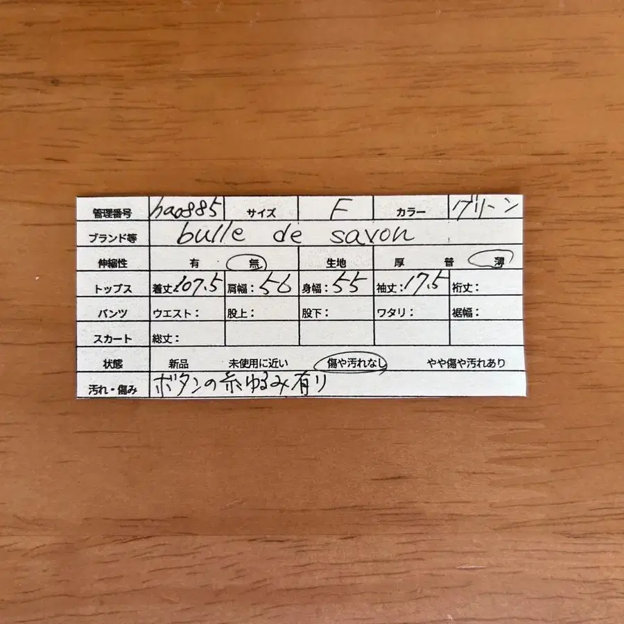 11번째 상품 이미지