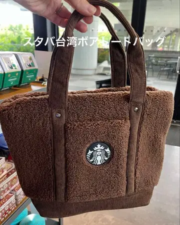 스타벅스 대만 STARBUCKS 2025 보아 토트백