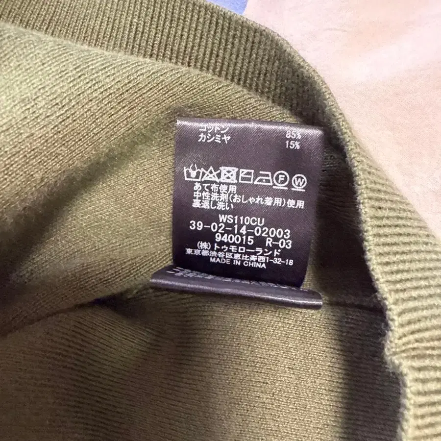 8번째 상품 이미지