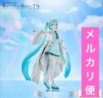 극장판 프로젝트 세카이 Luminasta 열린 창의 세계의 하츠네 미쿠