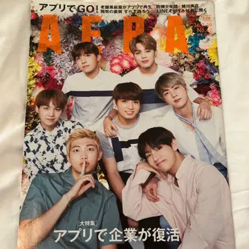 BTS 잡지 표지 AERA 2016