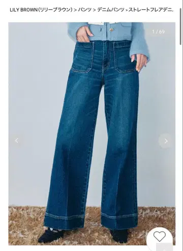 LILY BROWN 스트레이트 플레어 데님 팬츠