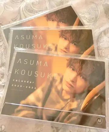 유마 코스케 탁상 달력 2020-2021 새상품 3세트