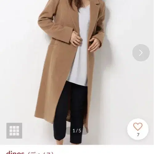 1번째 상품 이미지