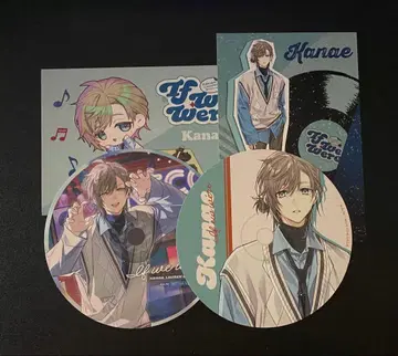 카나에 if we were 특전 세트 니지산지