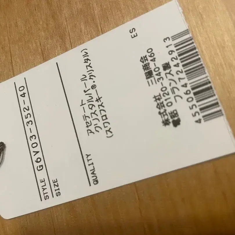 4번째 상품 이미지