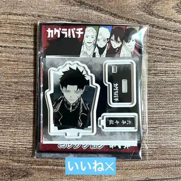 카구라바치 아크릴 피규어 컬렉션 무네히라 치히로 치히로