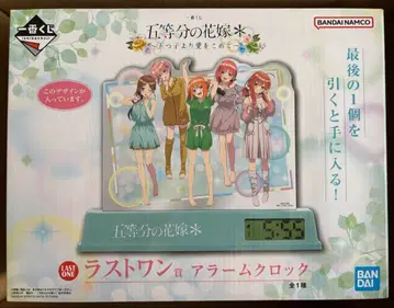 제일복권 5등분의 신부 라스트 원상 알람 시계