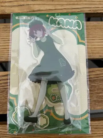 최애의 아이 미야자키 피망