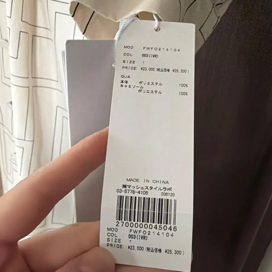 4번째 상품 이미지