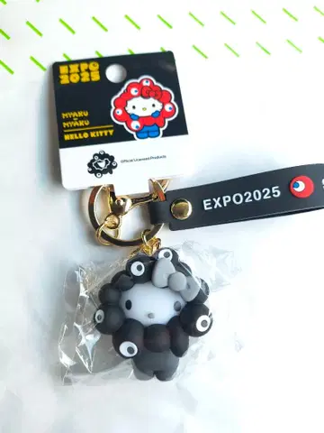 산리오 미야쿠미야쿠 블랙 키링 키티