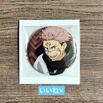 주술회전 CAN배지 양면 스쿠나 캔뱃지