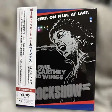 PAUL McCARTNEY & WINGS ROCKSHOW DVD