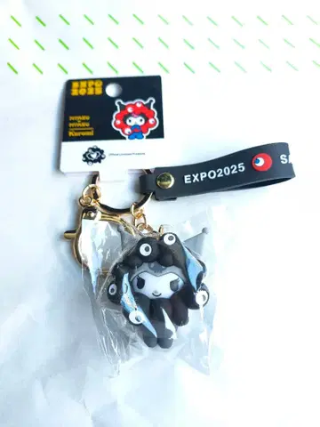 산리오 블랙 미야쿠미야쿠 만박 쿠로미 키링