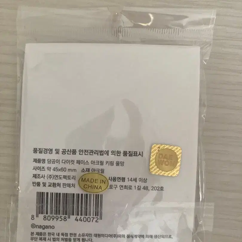 2번째 상품 이미지