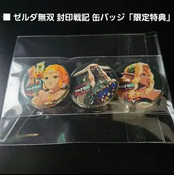[ 미개봉 새상품 ] 젤다무쌍 봉인전기 캔뱃지 3SET 한정판 특전