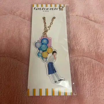 나니와노니와 미치에다 슌스케 아크릴 키링