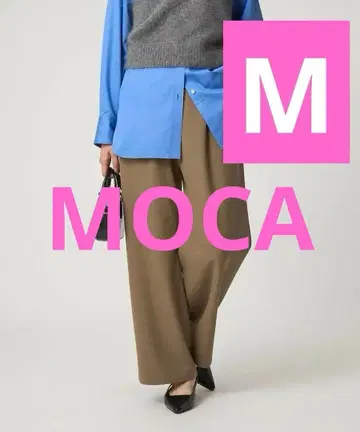 올마이 우라키모우 와이드 팬츠