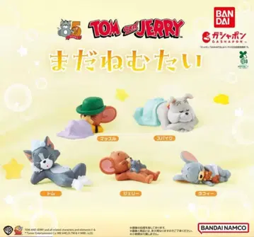 톰과 제리 아직 졸려요 전 5종 가챠 피규어