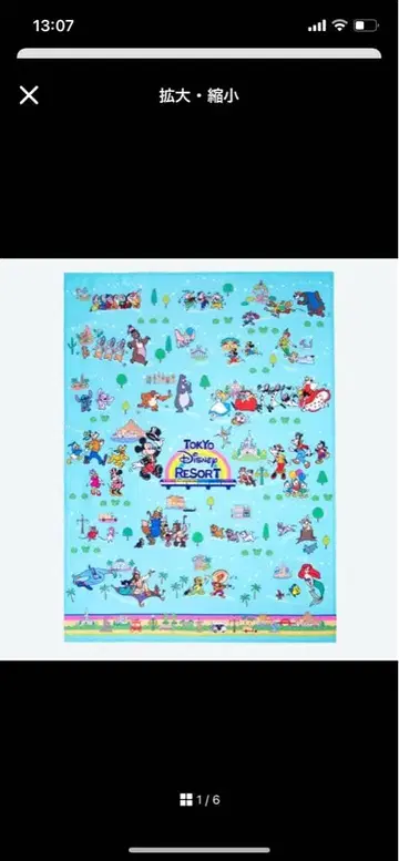 도쿄 디즈니 리조트 레트로 멀티 크로스 새상품, 미사용