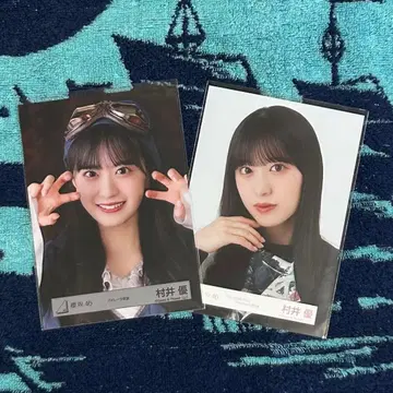 사쿠라자카46 생사진 무라이 유우