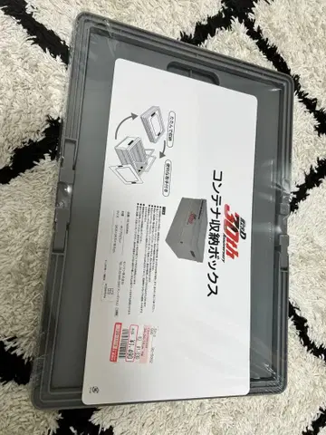 미개봉 새상품 이니셜D 컨테이너 수납 박스 시마무라
