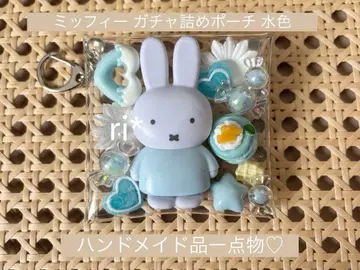 [ miffy ] 미피 가챠 파우치 스카이블루