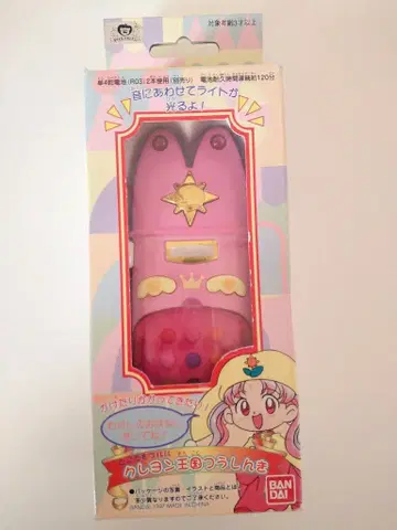 꿈의 크레용 왕국 통신기 반다이