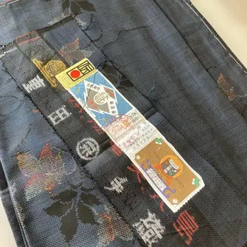 본방 아마미 오시마 명주 톨 사이즈 미사용품