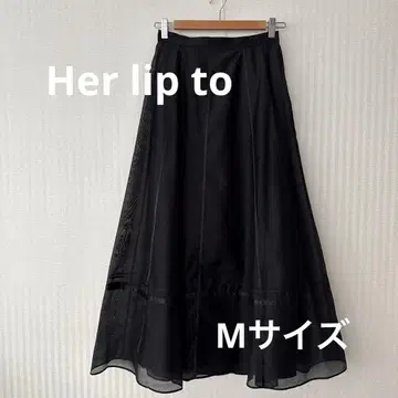 [ 새상품 ] Her lip to 오간자 플레어 롱 스커트 블랙
