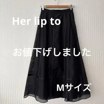 [ 새상품 ] Her lip to 오간자 플레어 롱 스커트 블랙