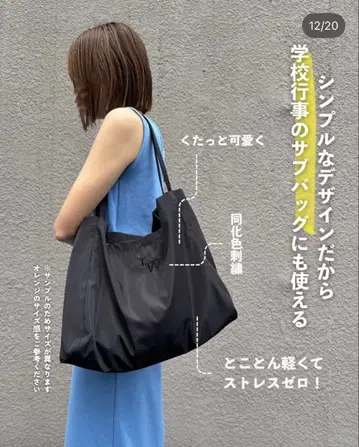 리틀 위크엔드 마더스백 슬리퍼 포함 고밀도 새틴 블랙 블랙 컬러