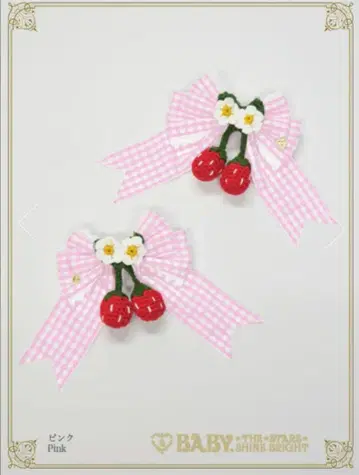 리본 클립 BABY, THE STARS SHINE BRIGHT