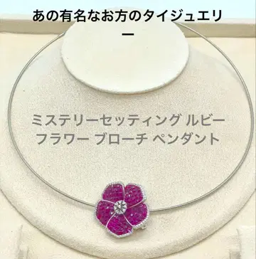 미스터리 세팅 루비 천연 큐빅 목걸이 브로치