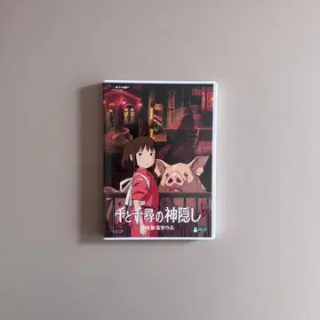 미야자키 하야오 센과 치히로의 행방불명