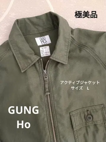 건호 자켓 사이즈 L 올리브