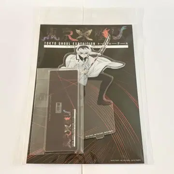 도쿄 구울 EX. 아크릴 스탠드 전시회 아크릴 스탠드 사사키 하이세