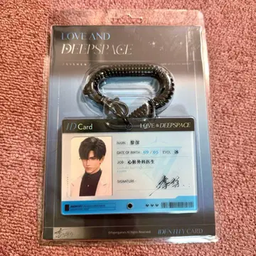 연애와 심공 레이 아크릴 키링 광영습상 시리즈 공식 정품 1