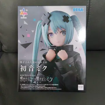 극장판 프로젝트 세카이 Luminasta 닫힌 창의 세계의 하츠네 미쿠