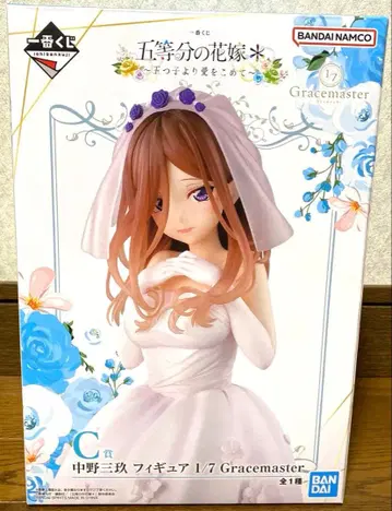 제일복권 5등분의 신부 나카노 미쿠 피규어 1
